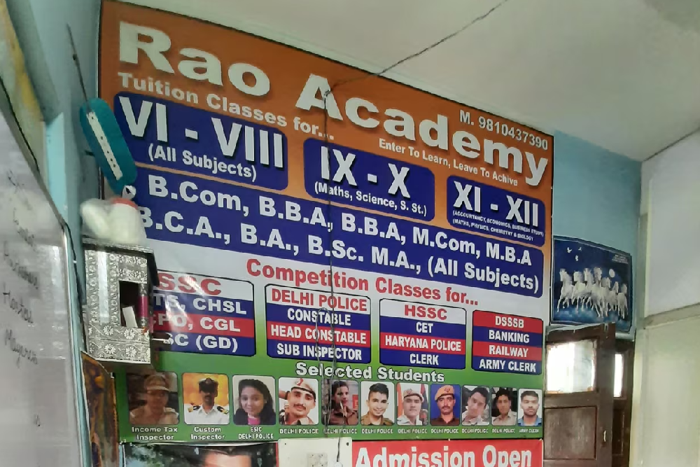 Rao Academy