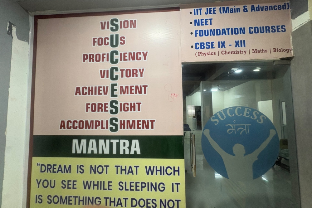 Success Mantra