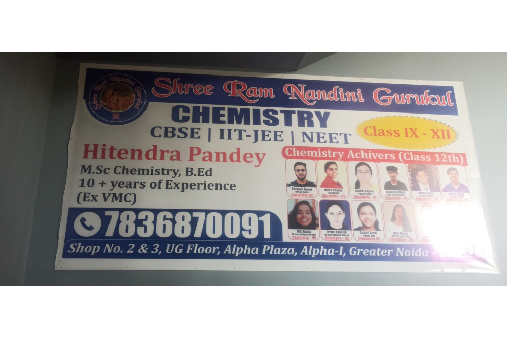 Shri Ram Nandini Gurukul Academy