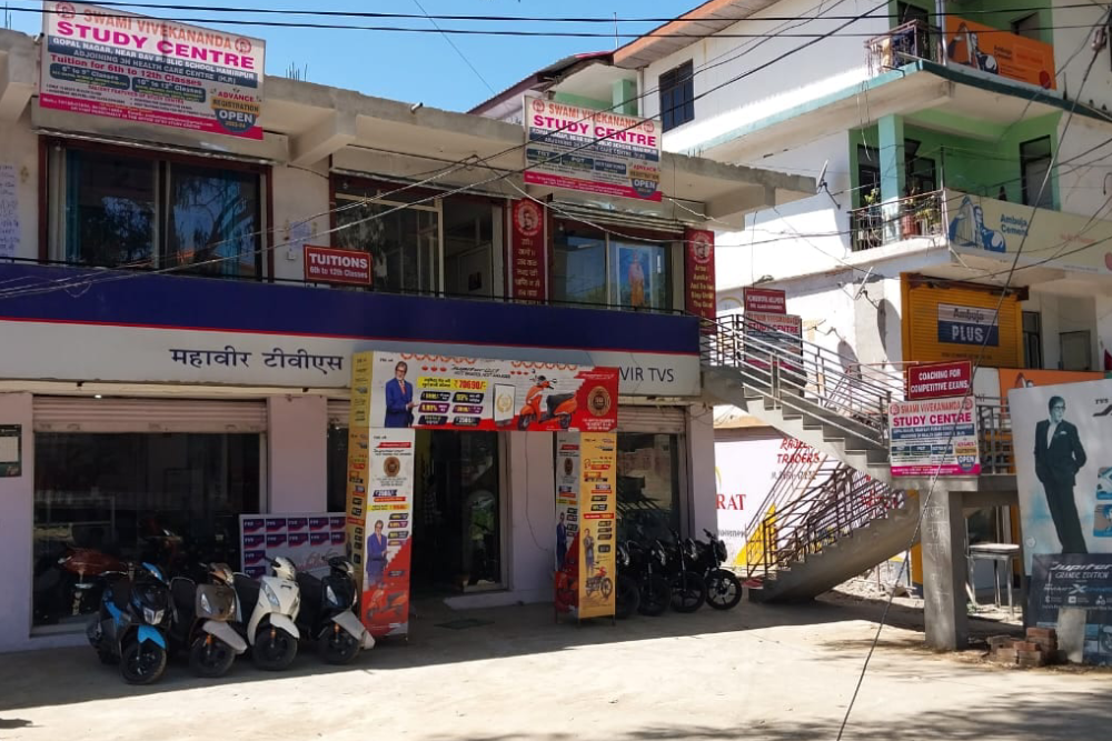 Swami Vivekananda Study Centre