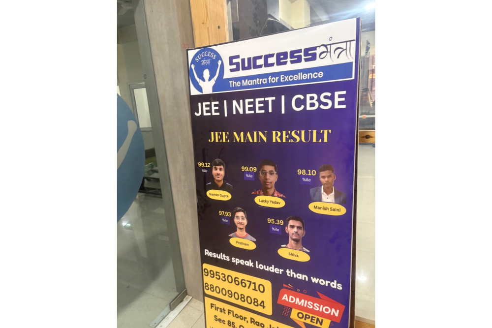 Success Mantra