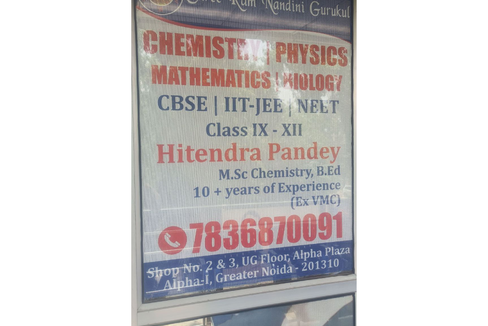 Shri Ram Nandini Gurukul Academy