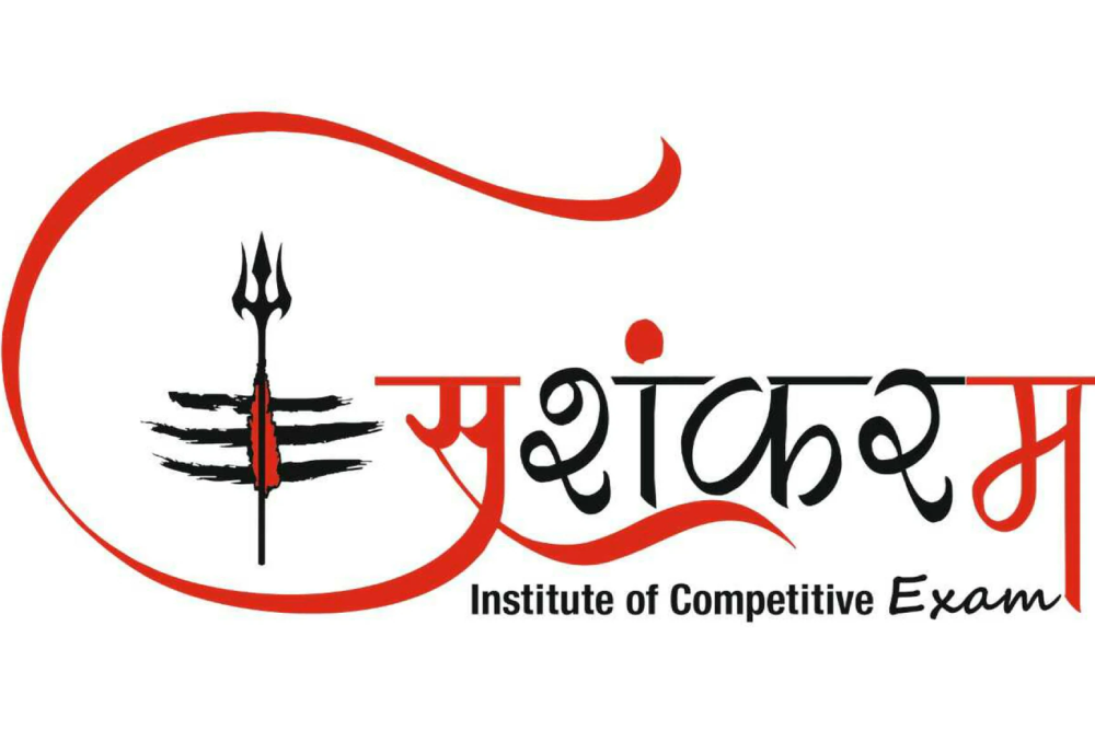 Sushankaram Institute Of Competitive Exam