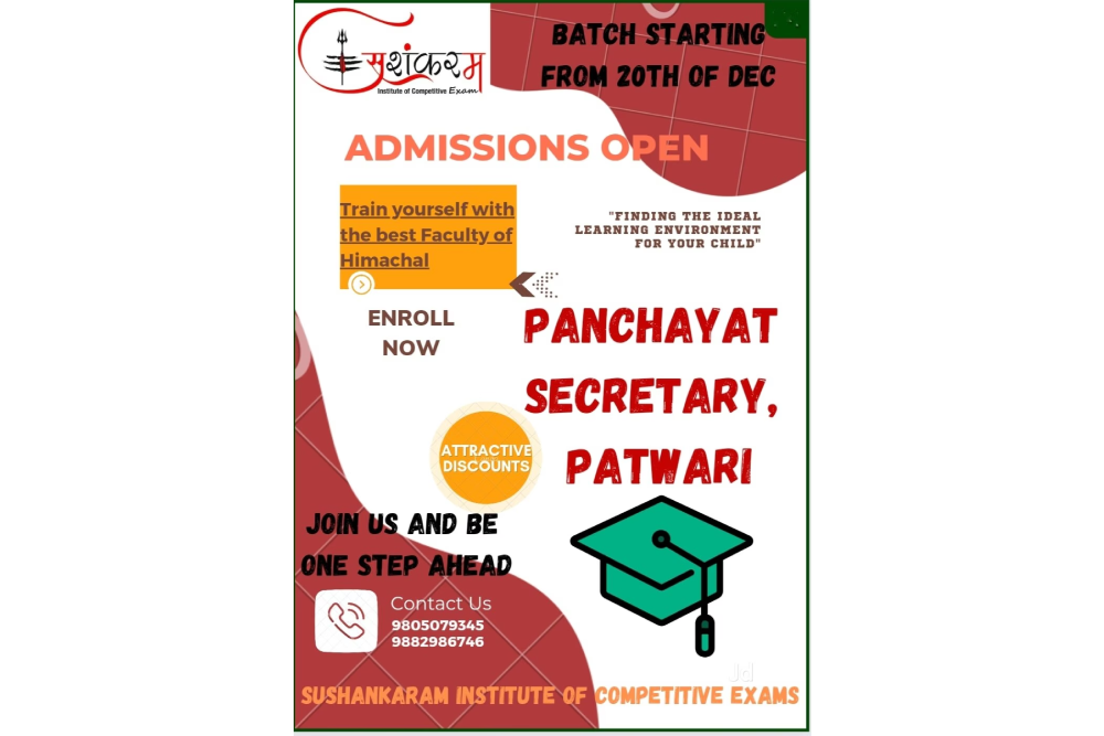 Sushankaram Institute Of Competitive Exam