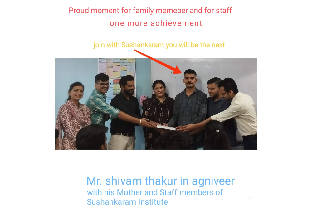 Sushankaram Institute Of Competitive Exam