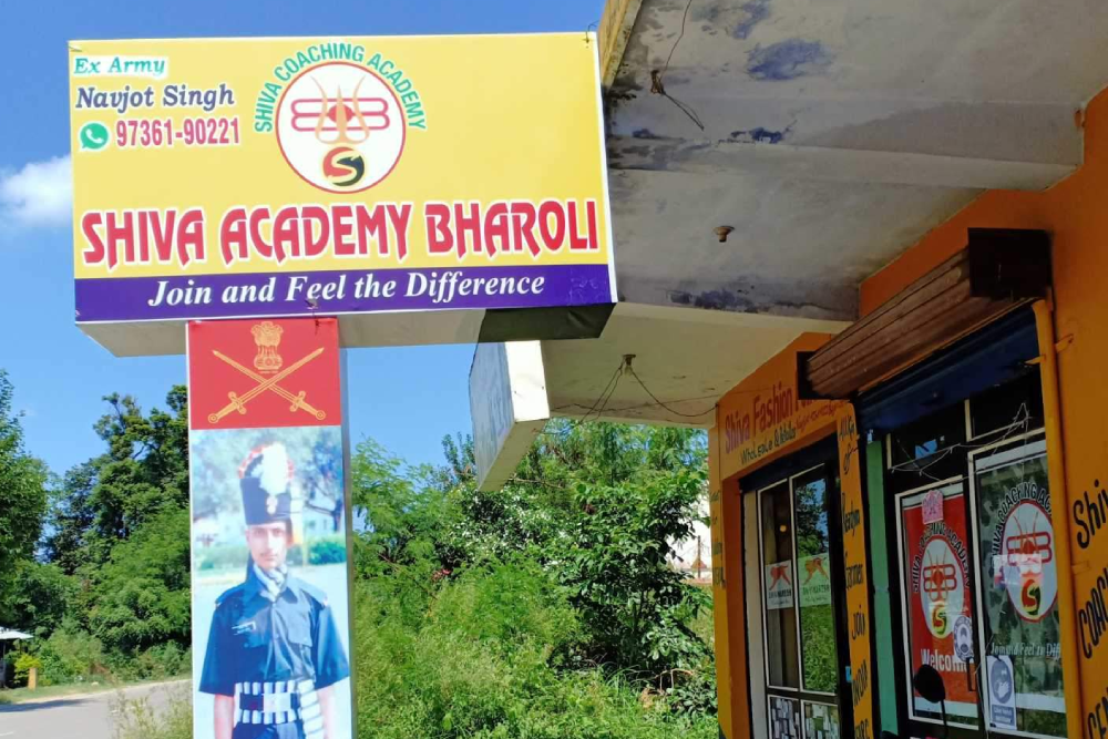 Shiva Deffence Academy