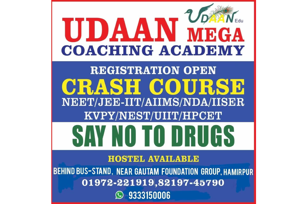 Udaan Mega Coaching Academy