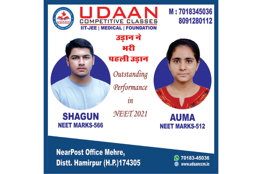 Udaan Competitive Classes