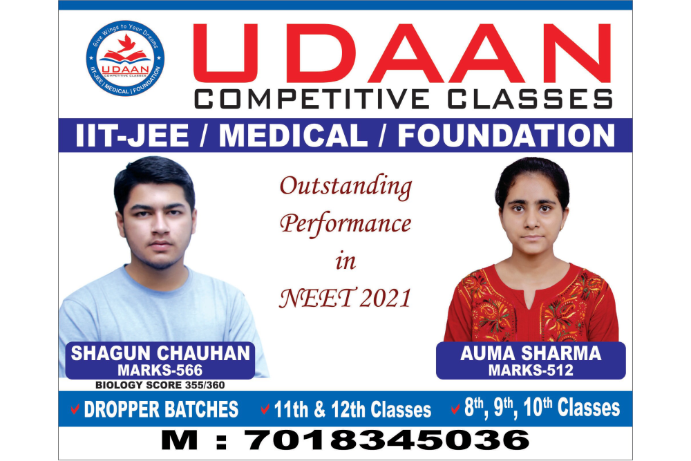 Udaan Competitive Classes