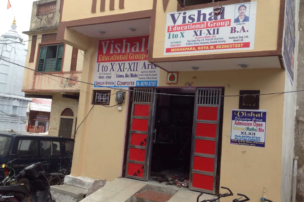 Vishal Educational Group