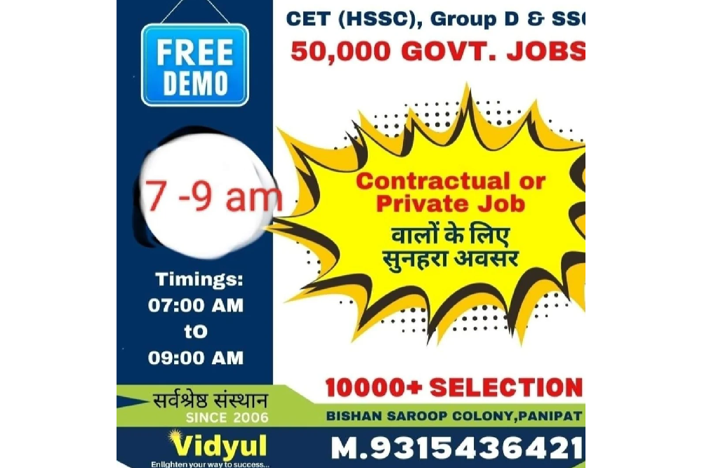 Vidyul Becomes The Vidya Ias Academy