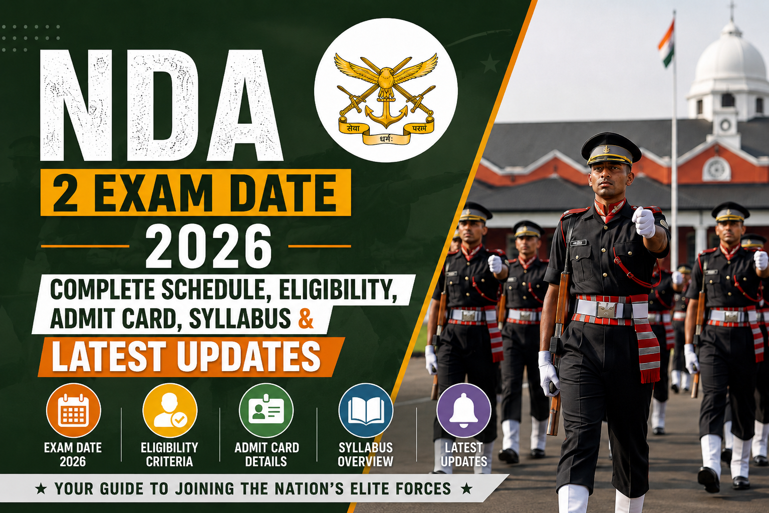 NDA 2 2026 Exam Date