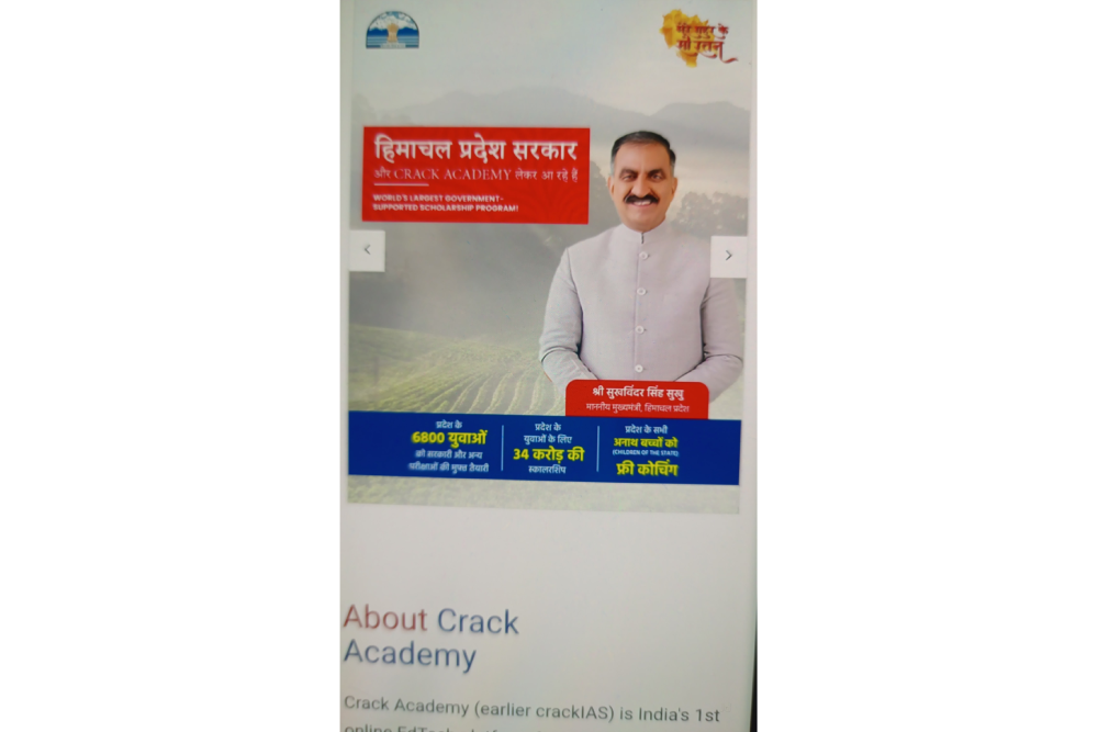 Himachal Careers