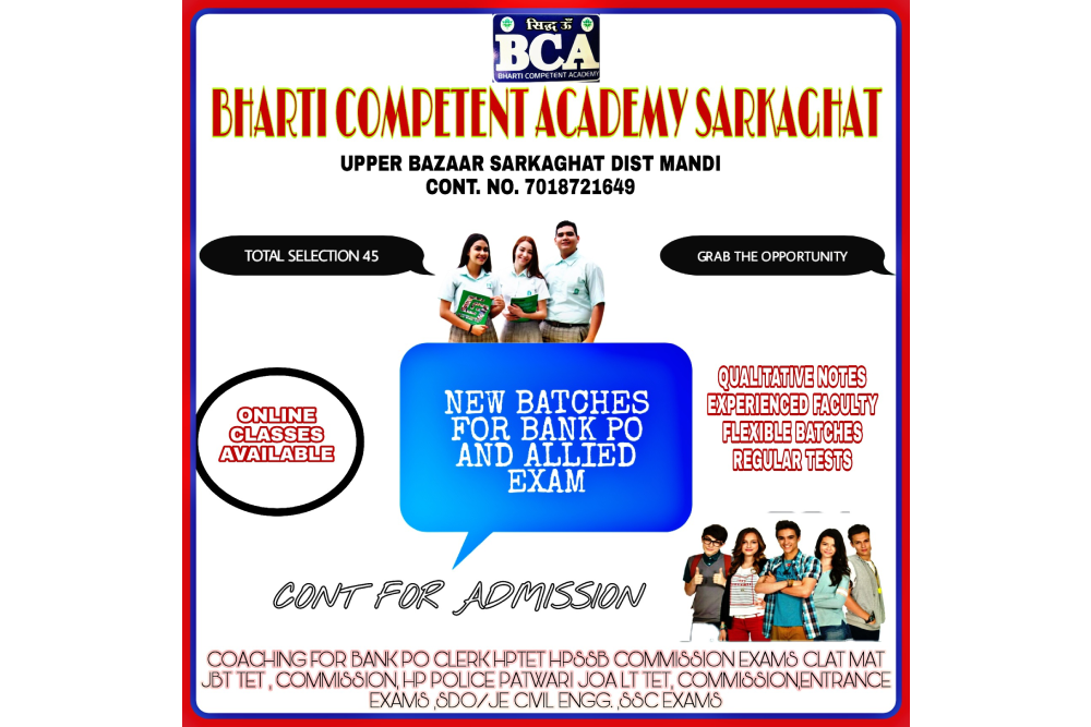 Bharti Competent Academy