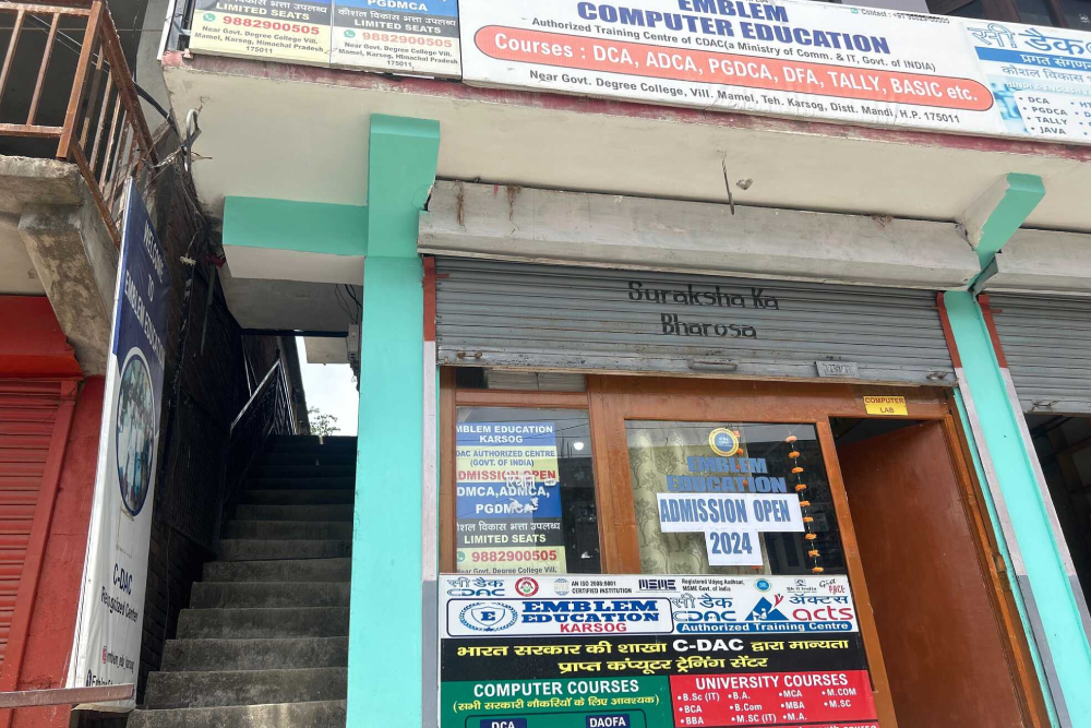 Emblem Education Karsog Best Computer & Coaching Centre