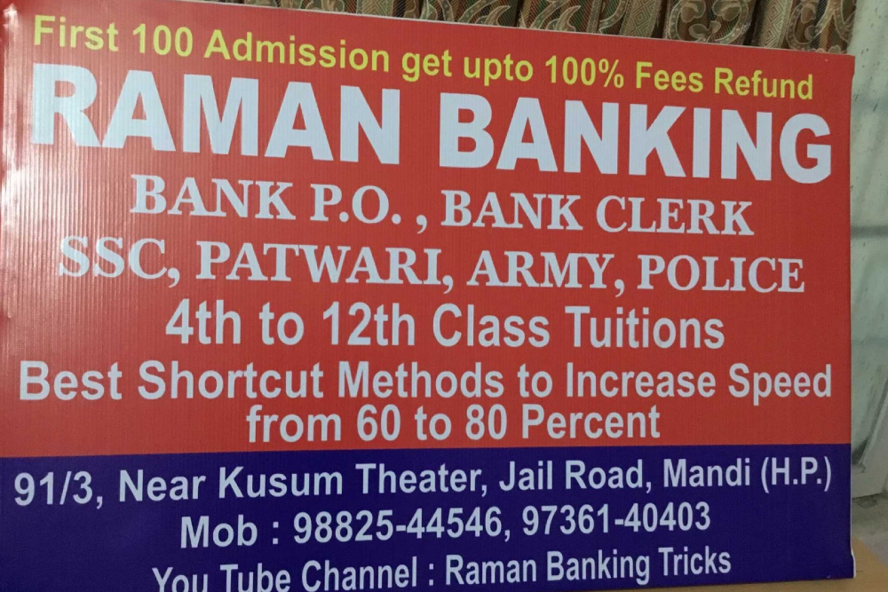 Raman Banking
