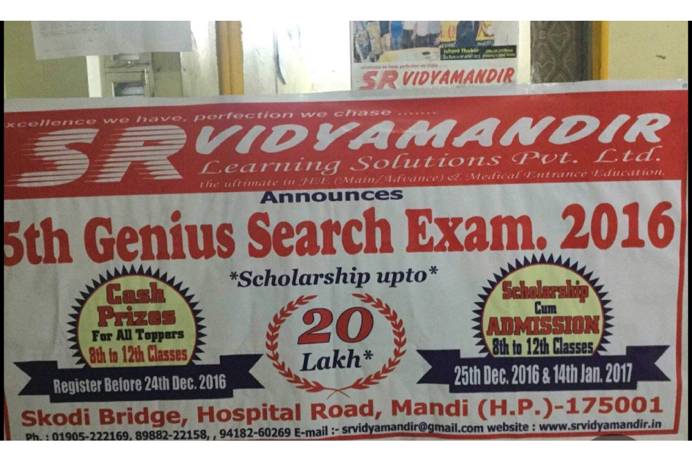 SR Vidyamandir